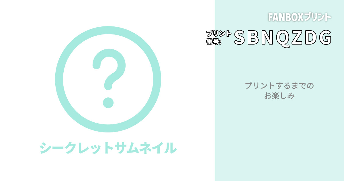 Fanbox Pin FANBOXプリント|ぢせ|pixivFANBOX